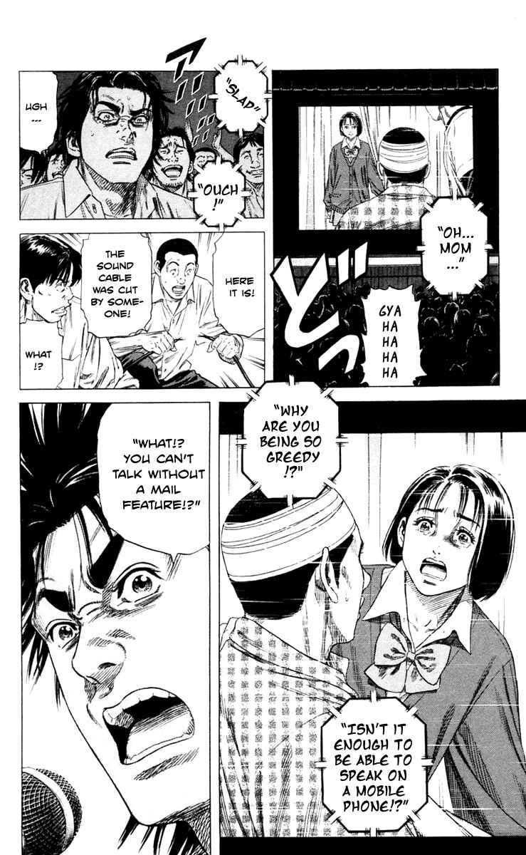 Page 22 Chapter 2 Beshari-Gurashi