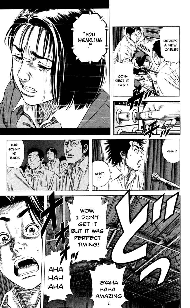 Page 23 Chapter 2 Beshari-Gurashi