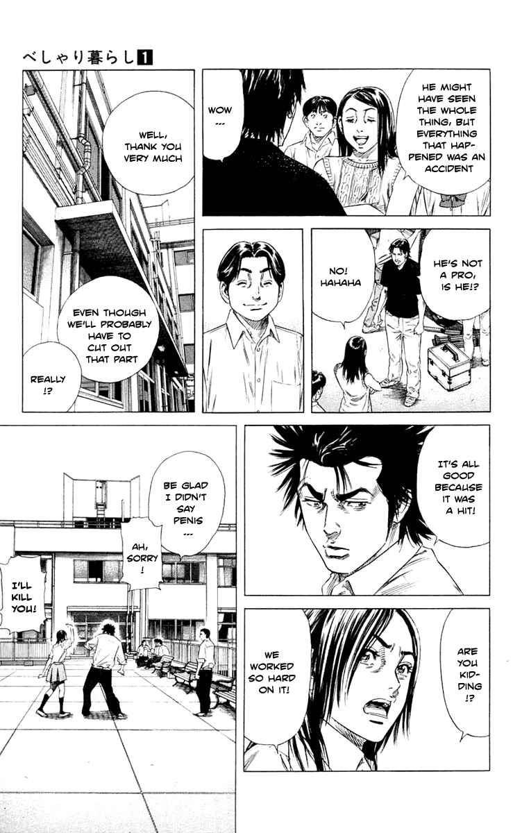 Page 25 Chapter 2 Beshari-Gurashi