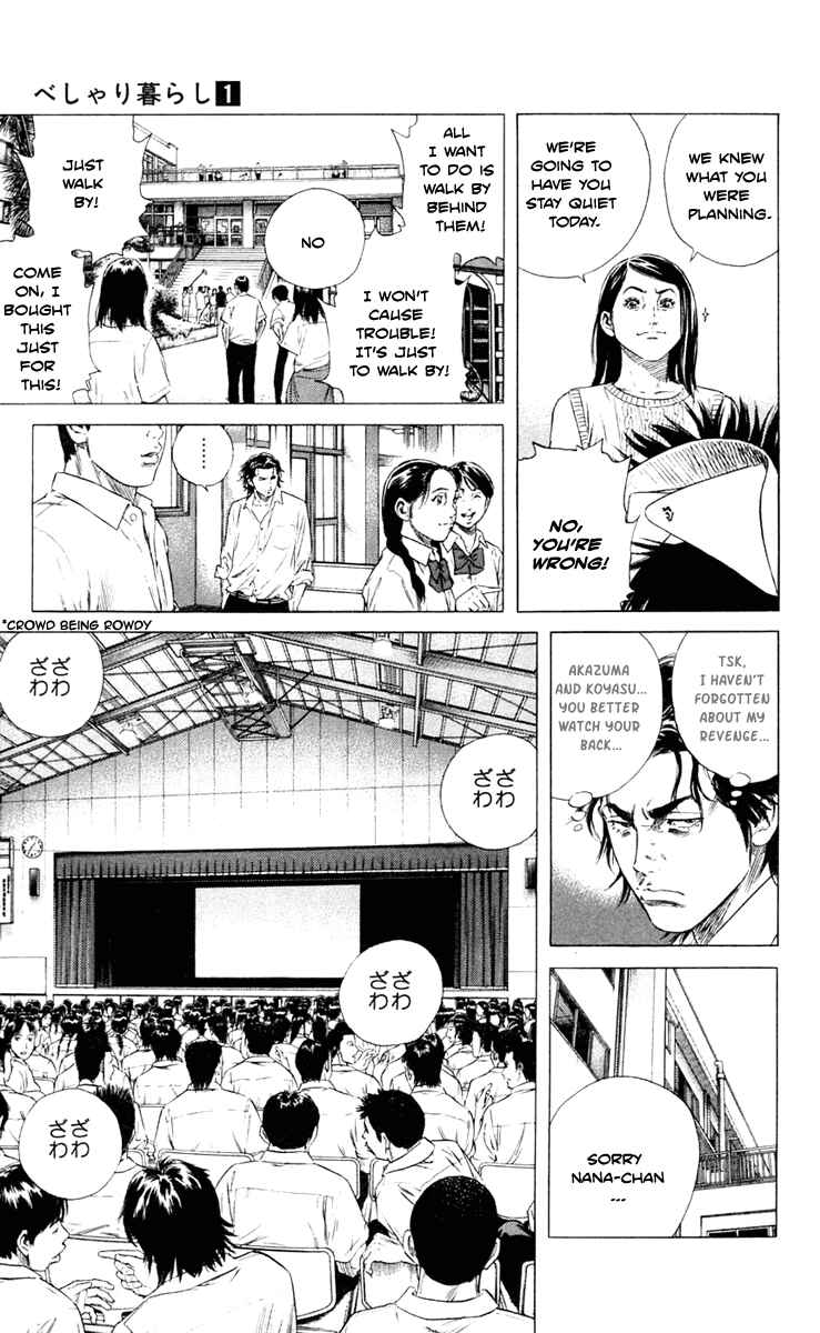 Page 9 Chapter 2 Beshari-Gurashi