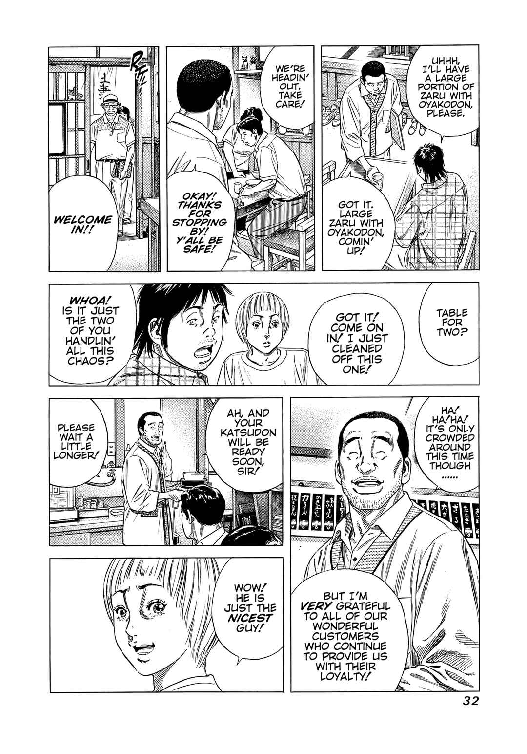 Page 10 Chapter 10 Beshari-Gurashi
