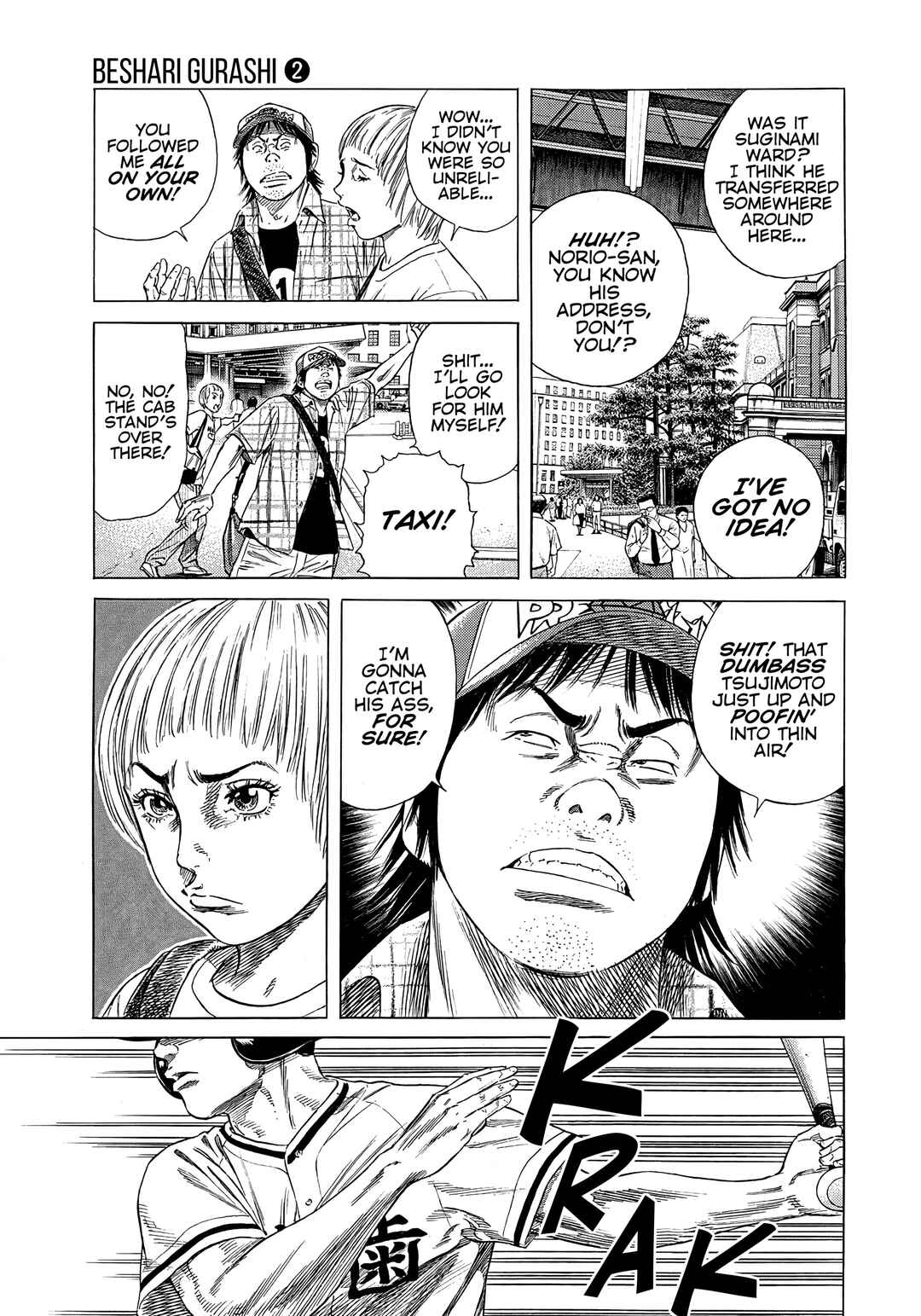 Page 3 Chapter 10 Beshari-Gurashi