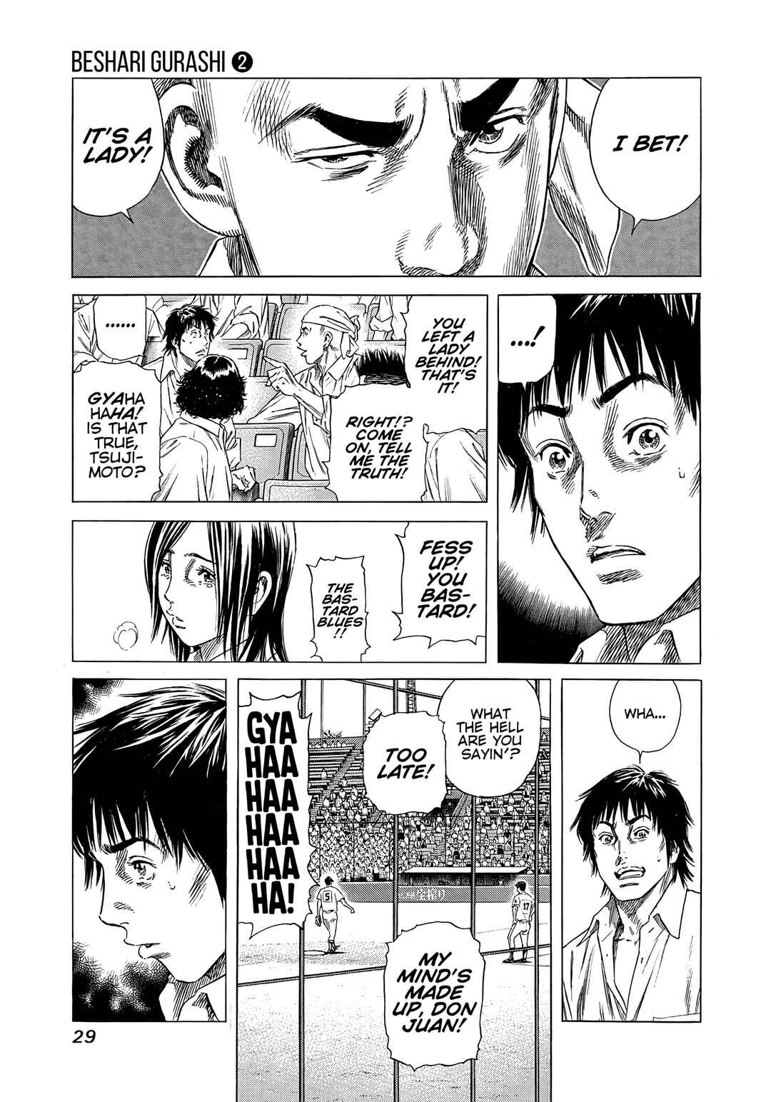 Page 7 Chapter 10 Beshari-Gurashi