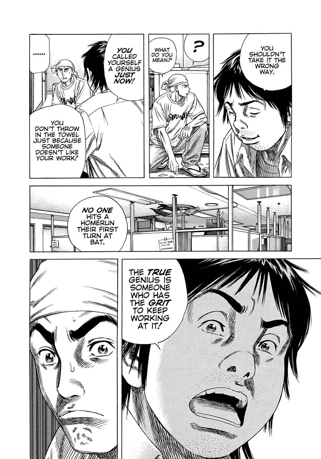 Page 16 Chapter 14 Beshari-Gurashi