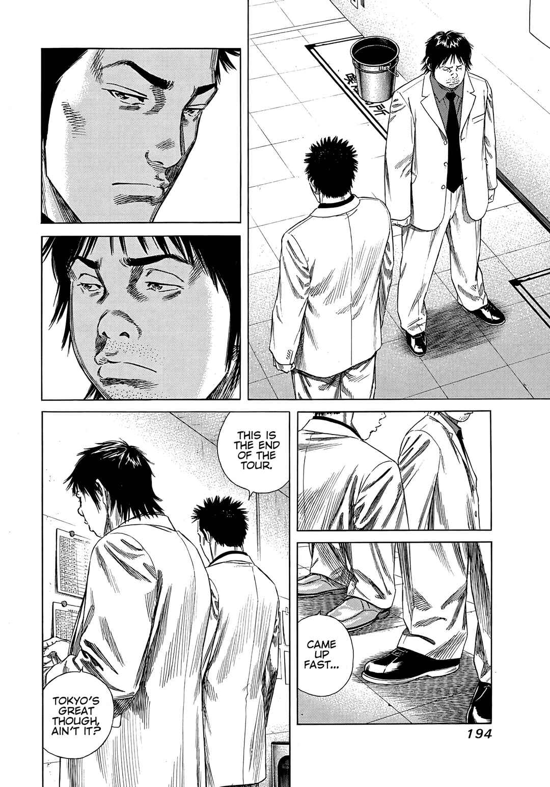 Page 12 Chapter 18 Beshari-Gurashi