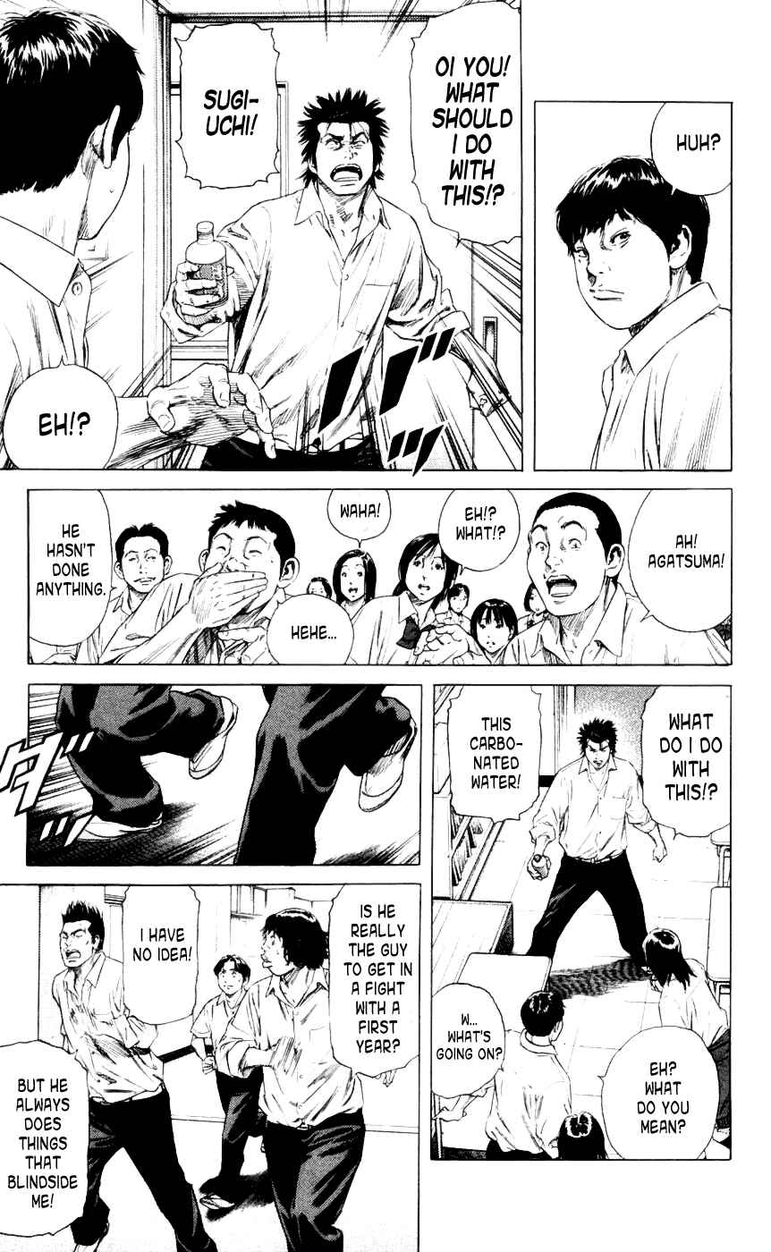 Page 13 Chapter 3 Beshari-Gurashi