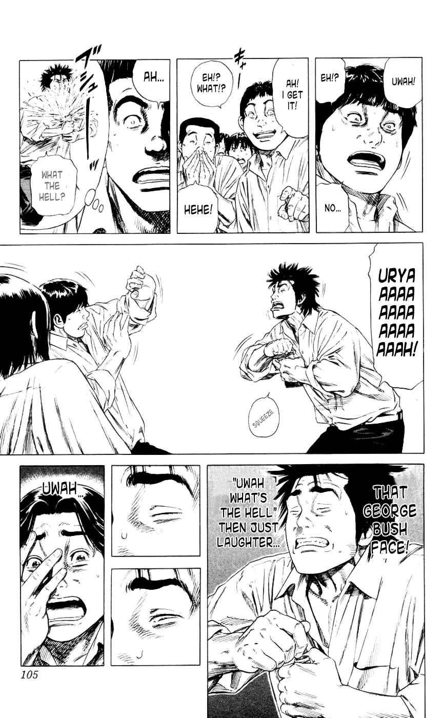 Page 15 Chapter 3 Beshari-Gurashi