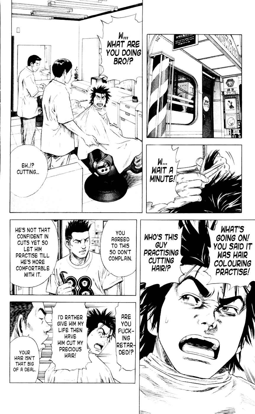 Page 2 Chapter 3 Beshari-Gurashi