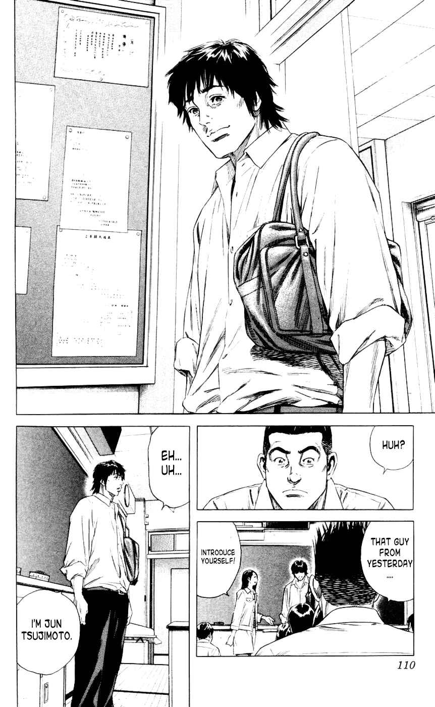 Page 20 Chapter 3 Beshari-Gurashi