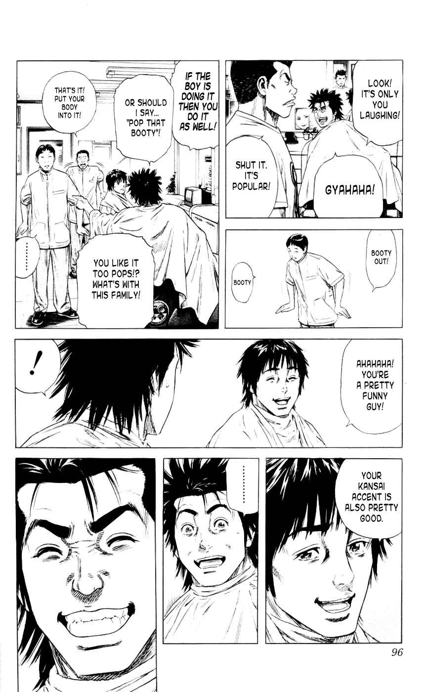 Page 6 Chapter 3 Beshari-Gurashi