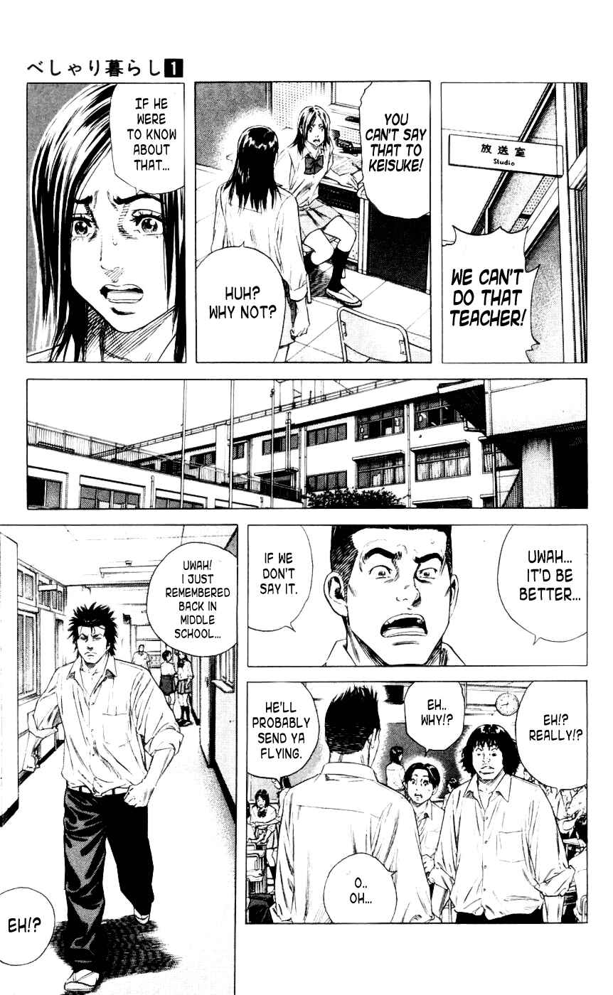 Page 9 Chapter 3 Beshari-Gurashi