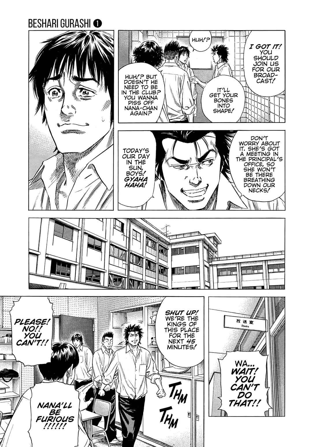 Page 14 Chapter 4 Beshari-Gurashi