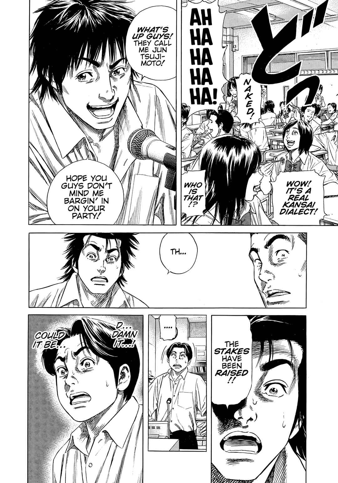 Page 19 Chapter 4 Beshari-Gurashi