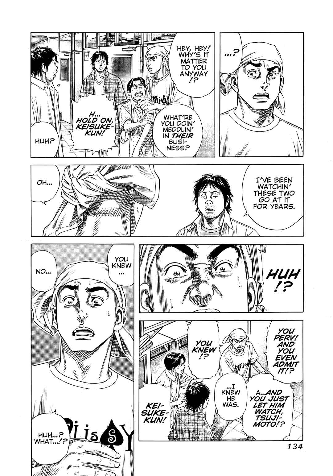 Page 12 Chapter 15 Beshari-Gurashi