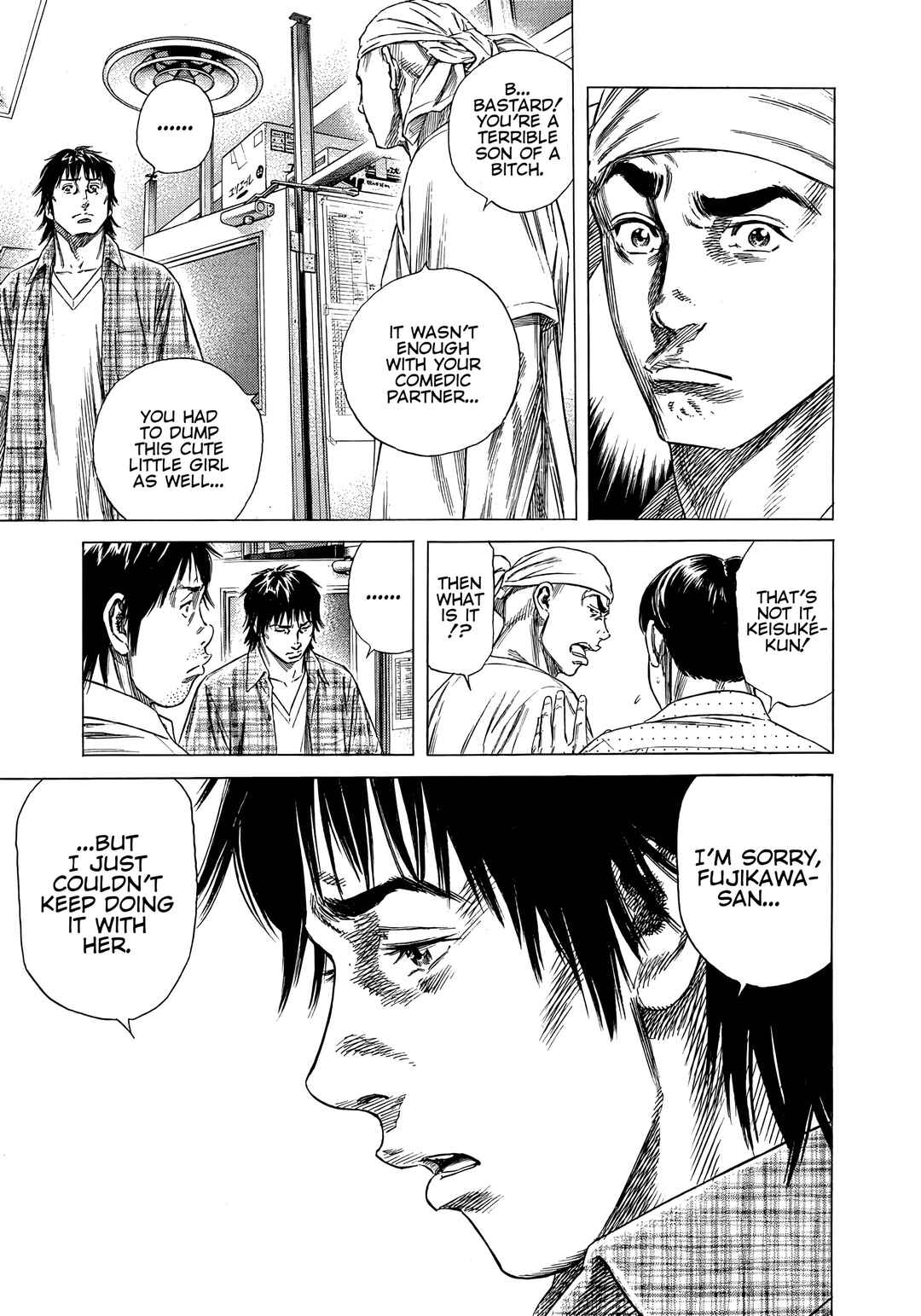 Page 15 Chapter 15 Beshari-Gurashi