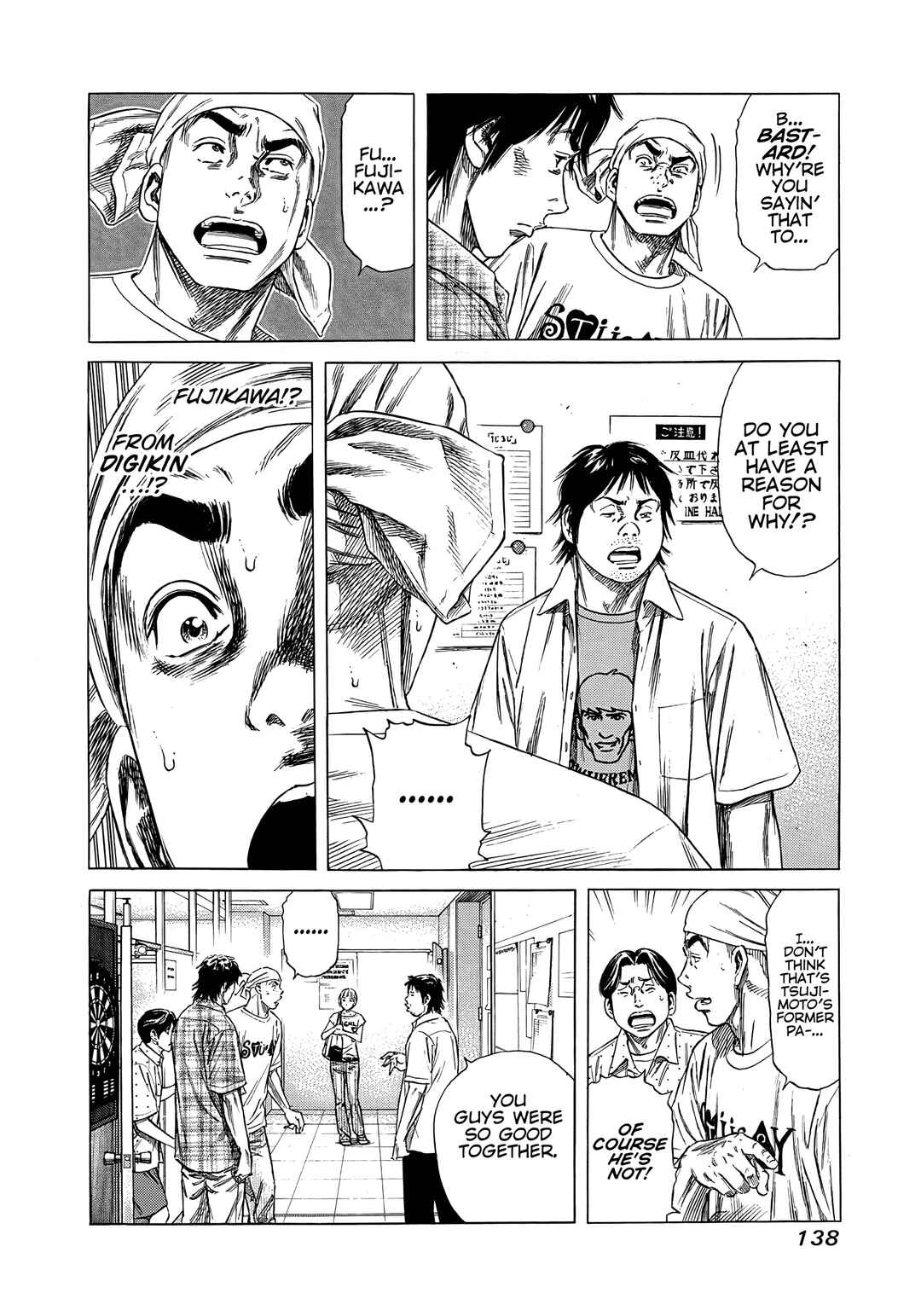 Page 16 Chapter 15 Beshari-Gurashi