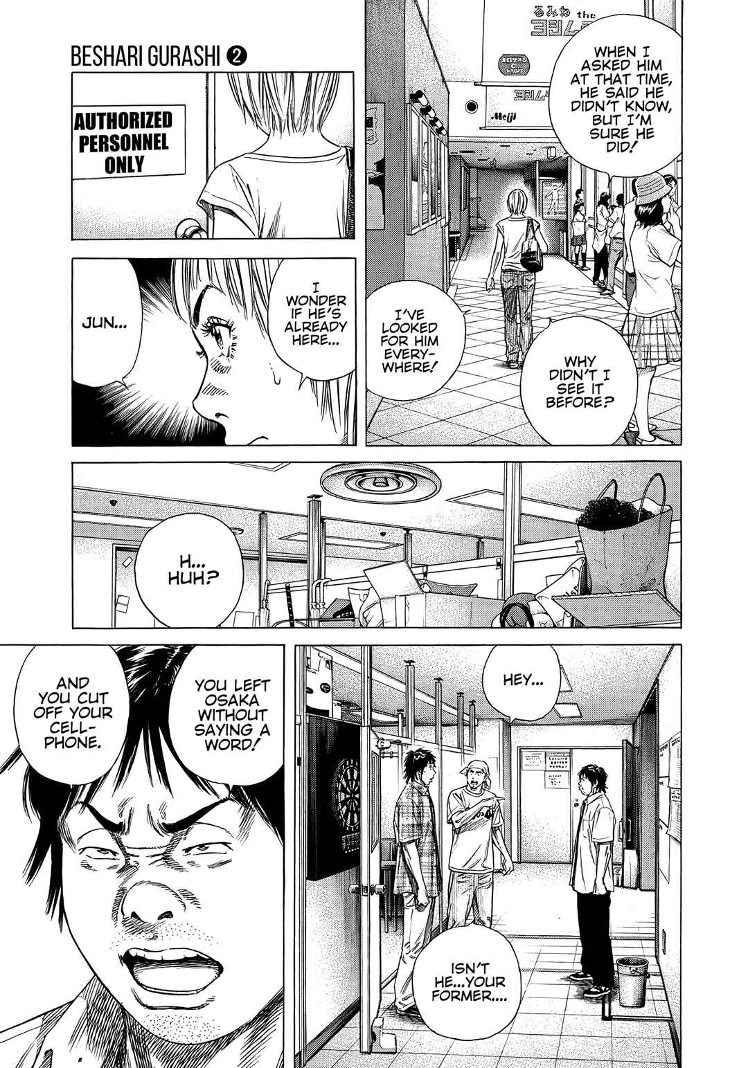 Page 7 Chapter 15 Beshari-Gurashi