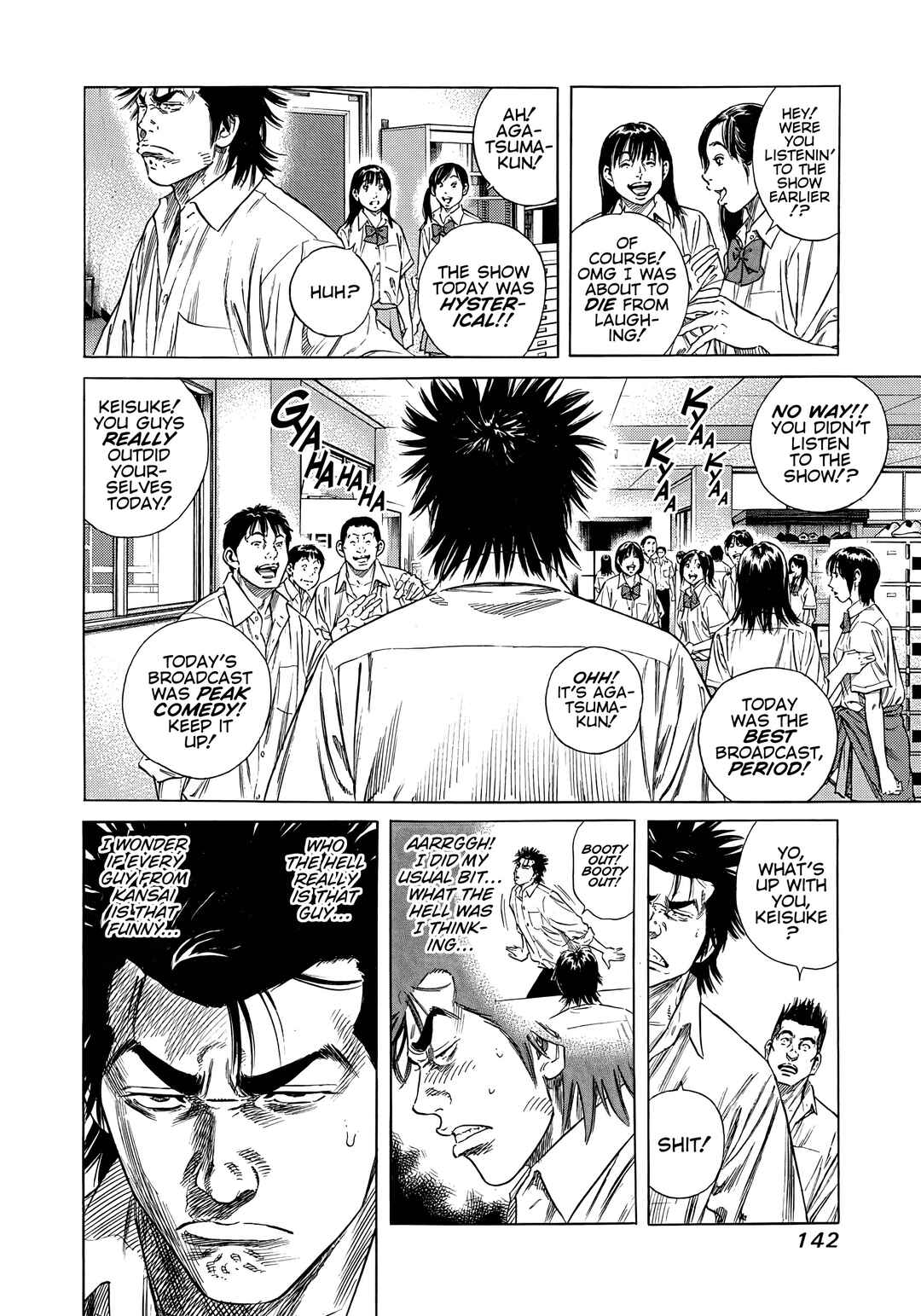 Page 12 Chapter 5 Beshari-Gurashi