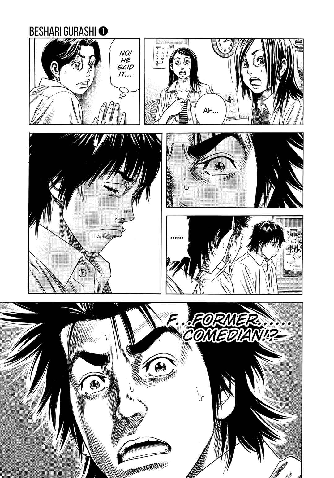 Page 19 Chapter 5 Beshari-Gurashi