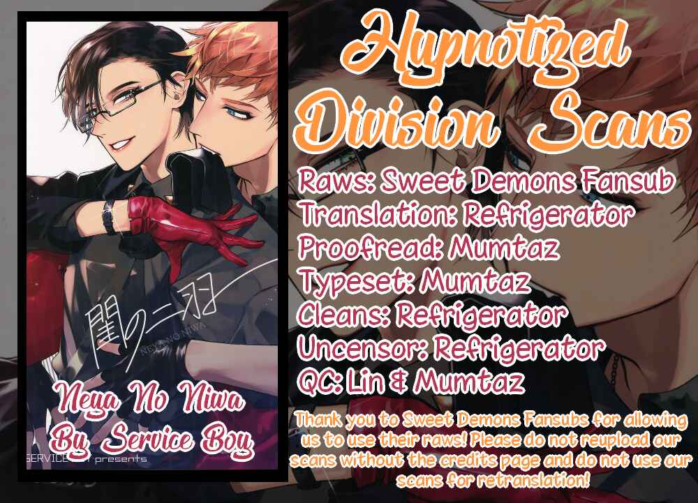 Page 1 Chapter Unknown_4b1f Hypnosis Mic - Neya no Niwa (Doujinshi)