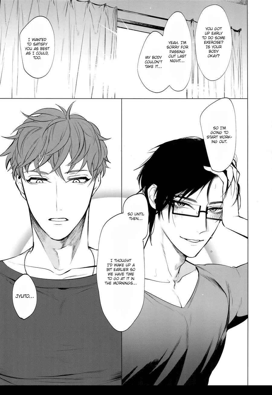 Page 30 Chapter Unknown_4b1f Hypnosis Mic - Neya no Niwa (Doujinshi)