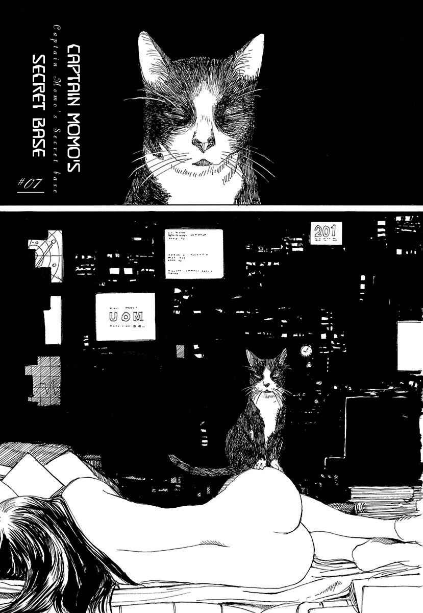 Page 1 Chapter 7 Momo Kanchou no Himitsu Kichi
