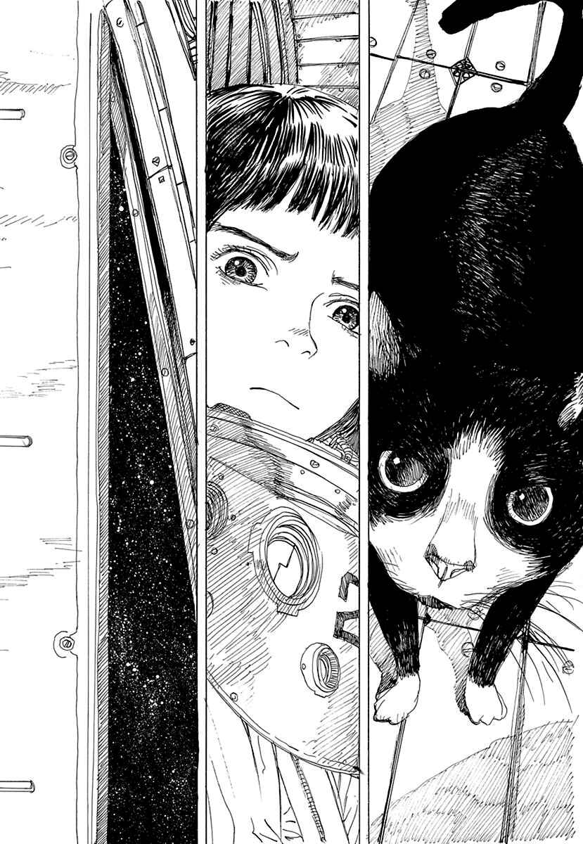 Page 7 Chapter 11 Momo Kanchou no Himitsu Kichi