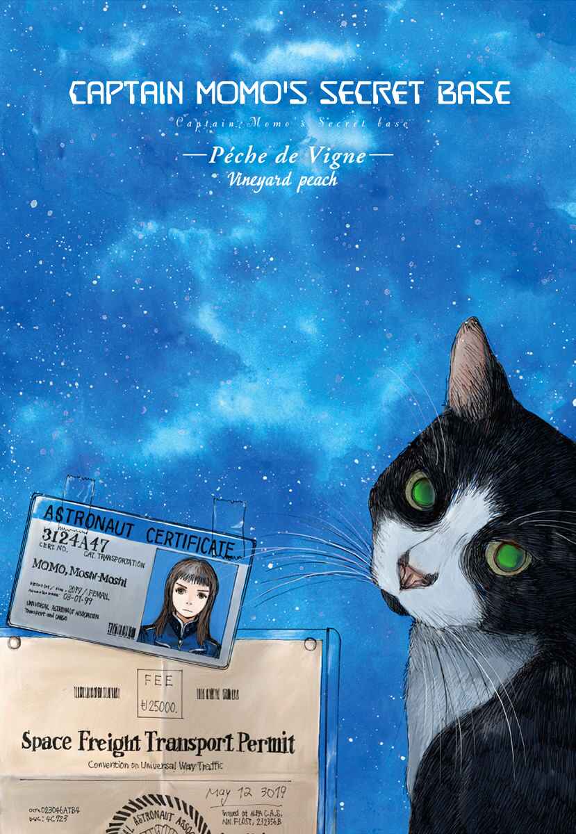 Page 2 Chapter 0 Momo Kanchou no Himitsu Kichi