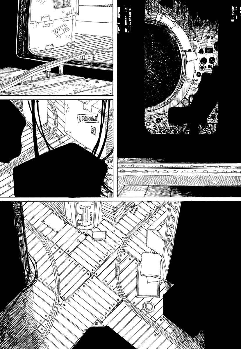 Page 3 Chapter 2 Momo Kanchou no Himitsu Kichi