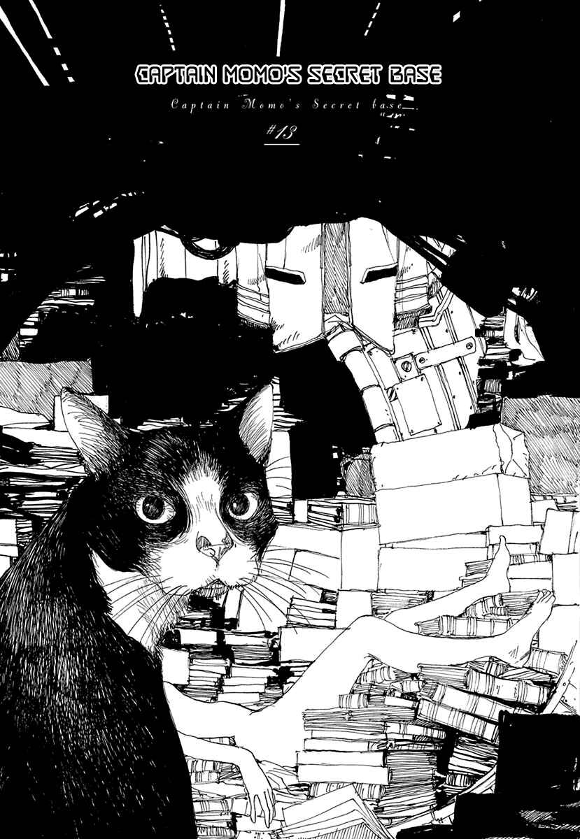 Page 1 Chapter 13 Momo Kanchou no Himitsu Kichi