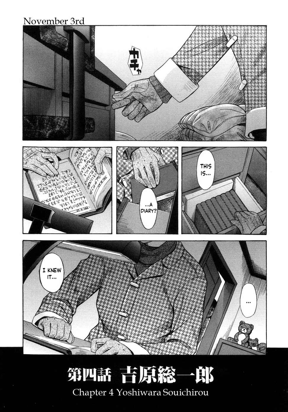 Page 1 Chapter 4 Aimai Kanin