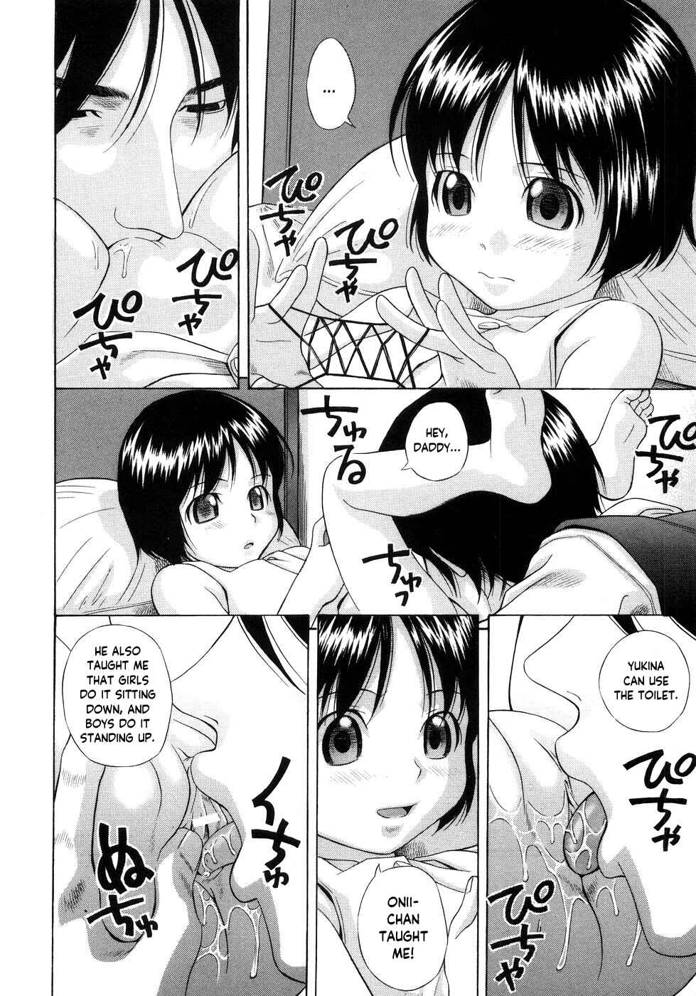 Page 4 Chapter 4 Aimai Kanin
