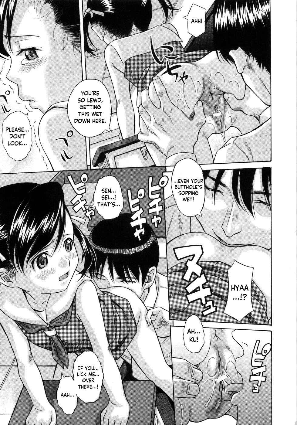 Page 7 Chapter 10 Aimai Kanin