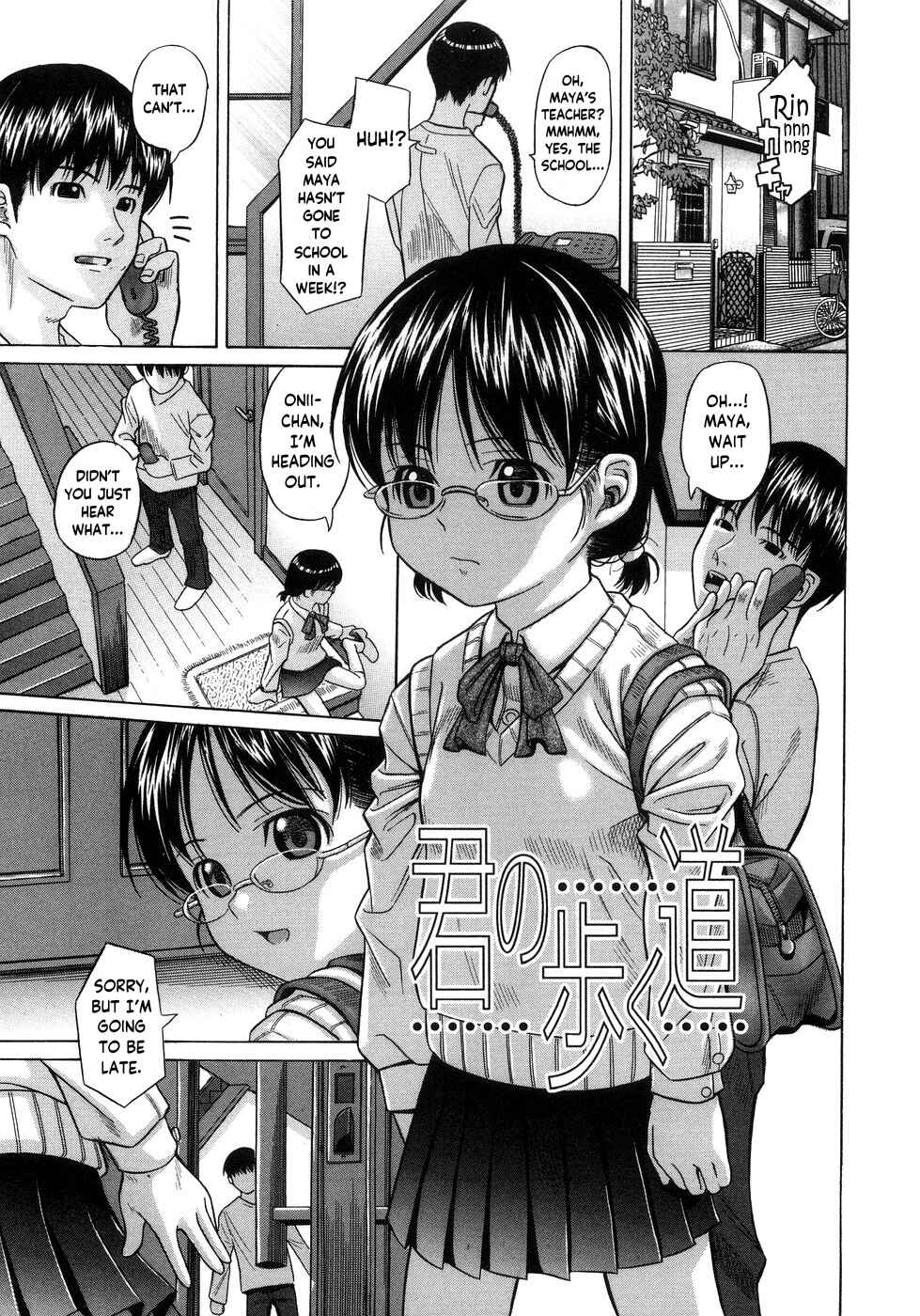 Page 1 Chapter 6 Aimai Kanin