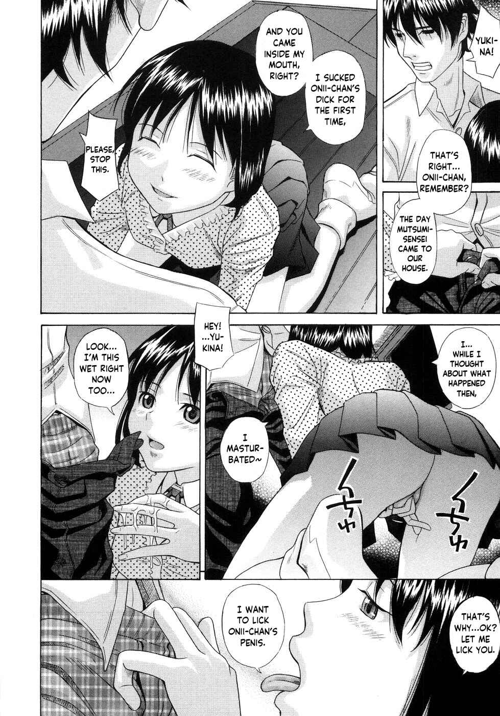 Page 6 Chapter 3 Aimai Kanin