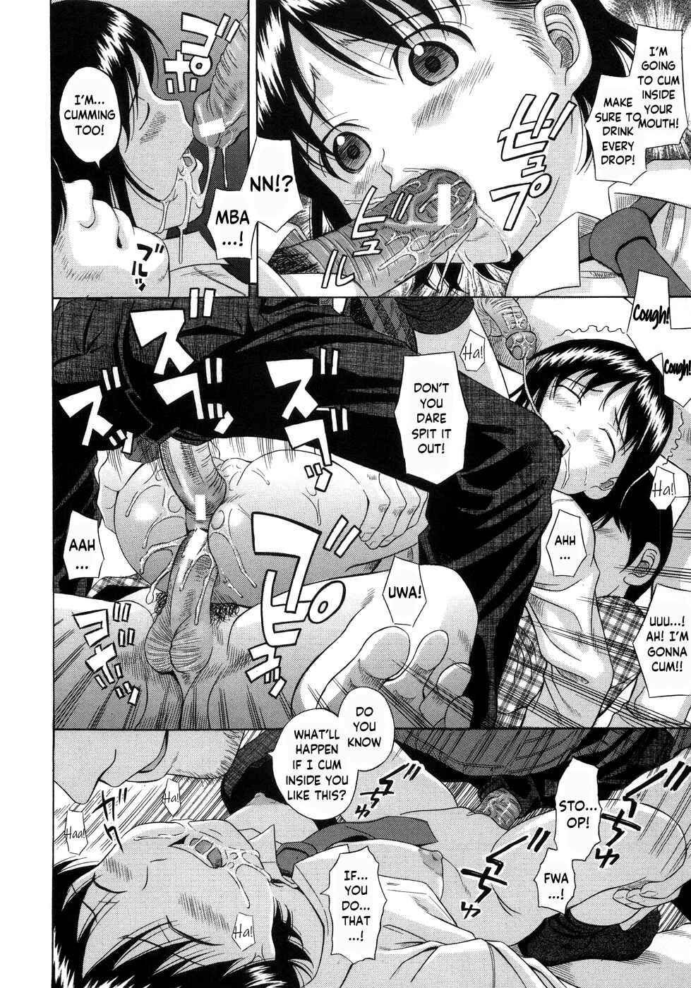 Page 12 Chapter 5 Aimai Kanin