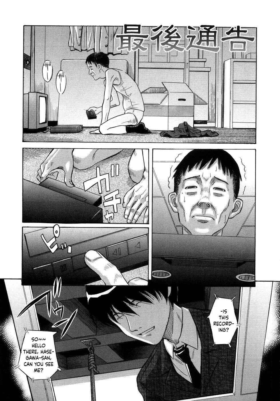 Page 1 Chapter 9 Aimai Kanin