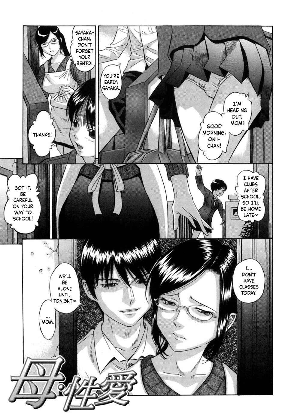 Page 1 Chapter 8 Aimai Kanin