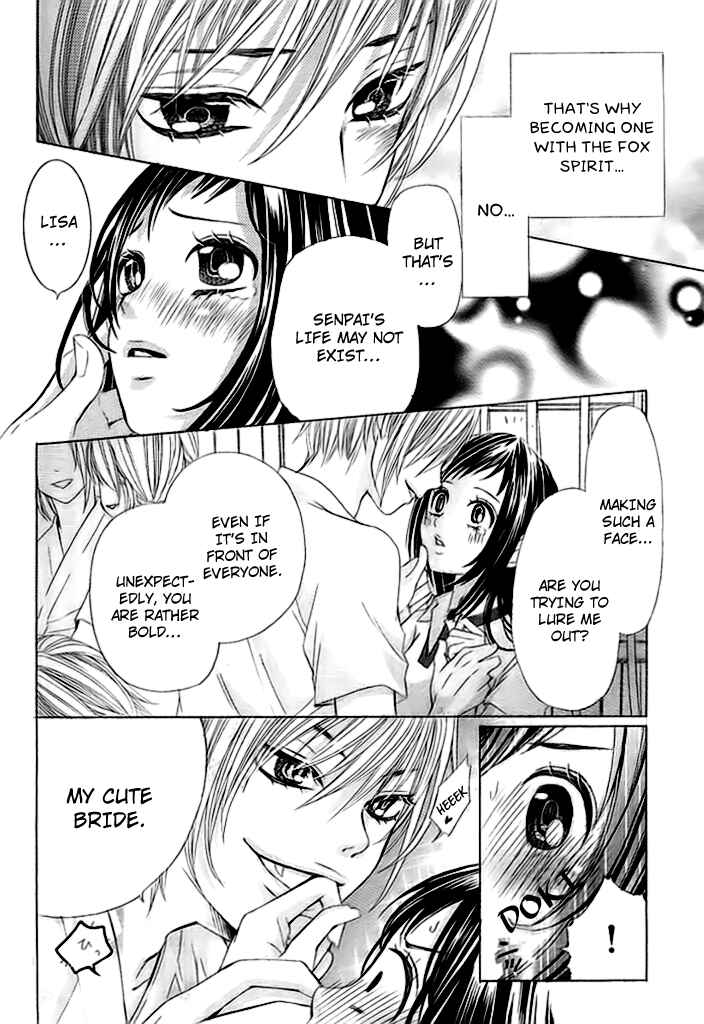 Page 15 Chapter Unknown_9c17 Okitsune no Hanayome
