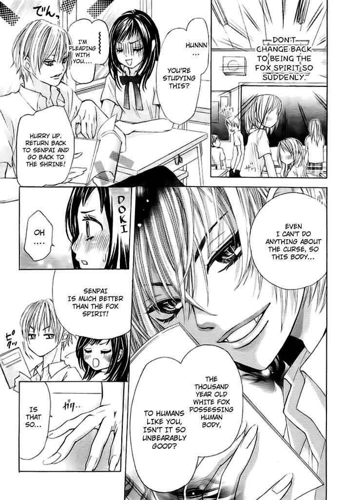 Page 16 Chapter Unknown_9c17 Okitsune no Hanayome