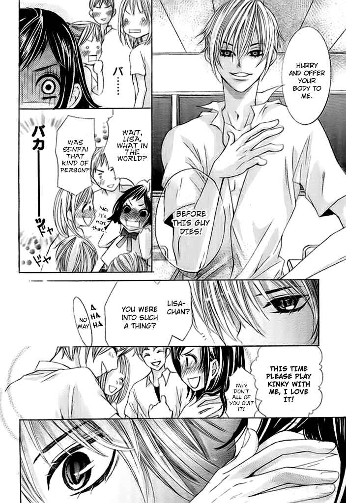 Page 17 Chapter Unknown_9c17 Okitsune no Hanayome