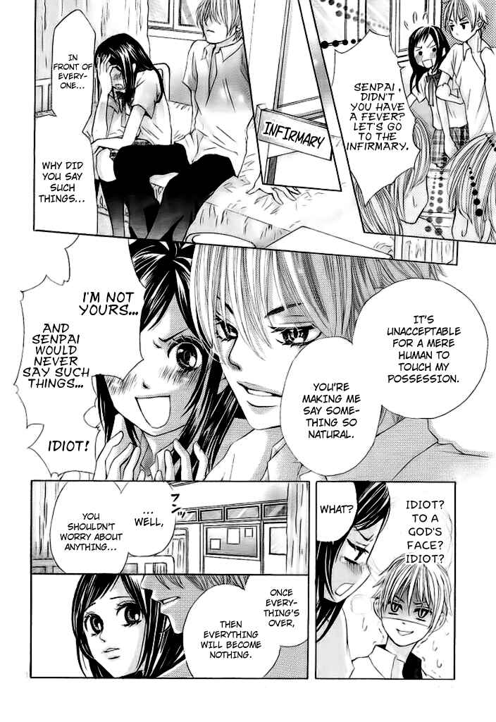 Page 19 Chapter Unknown_9c17 Okitsune no Hanayome