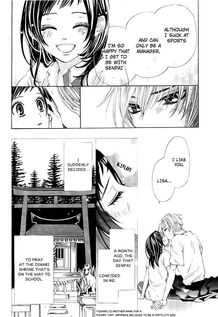 Page 5 Chapter Unknown_9c17 Okitsune no Hanayome