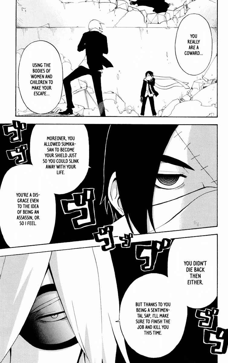 Page 24 Chapter 7 6 no Trigger