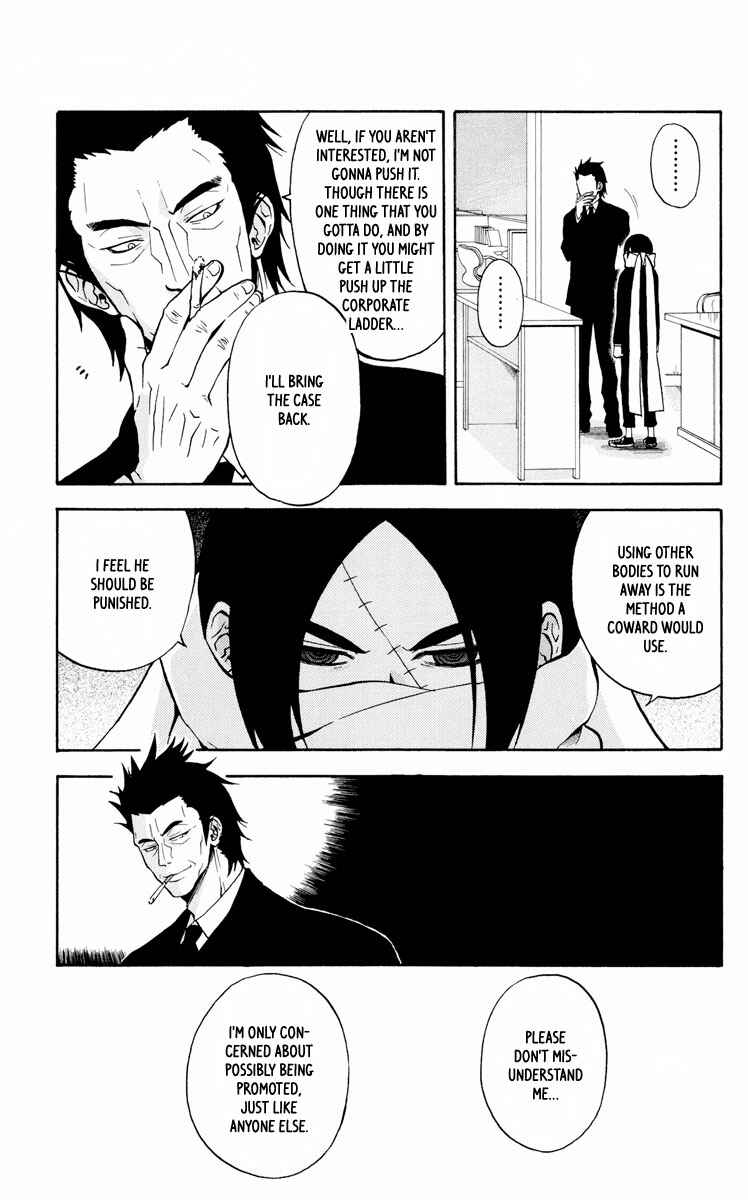 Page 6 Chapter 7 6 no Trigger