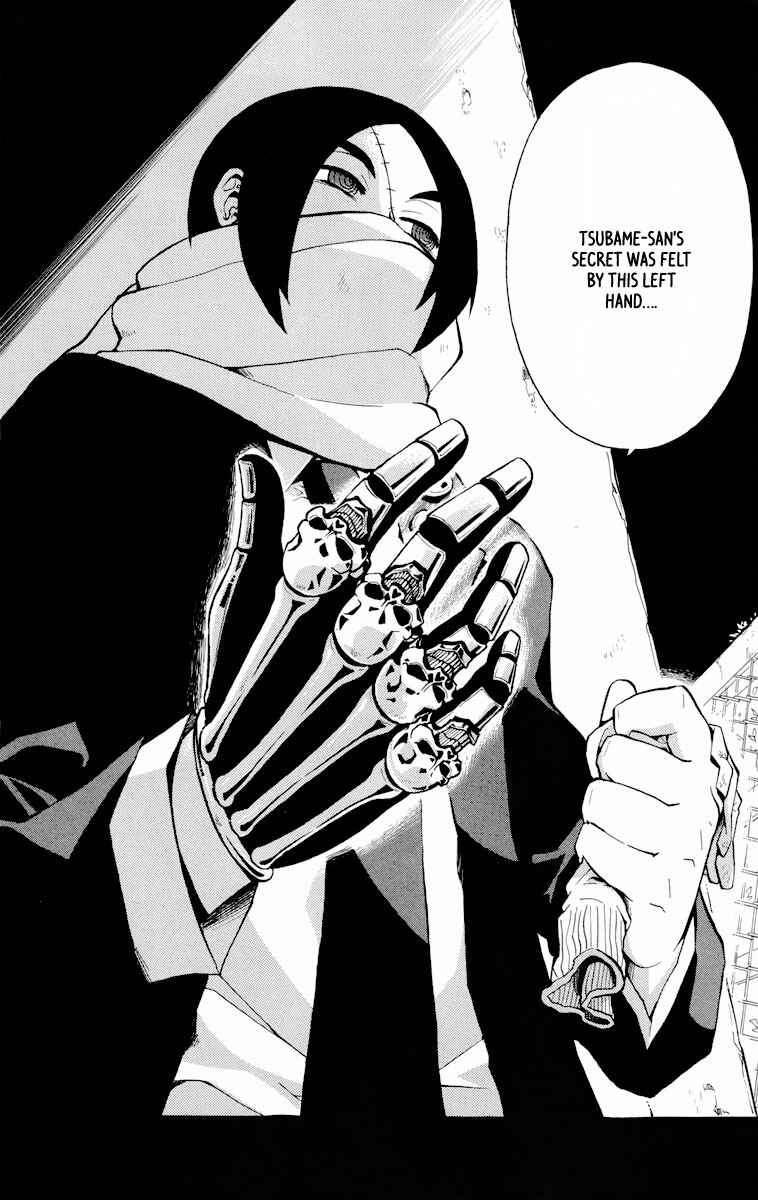 Page 38 Chapter 6 6 no Trigger