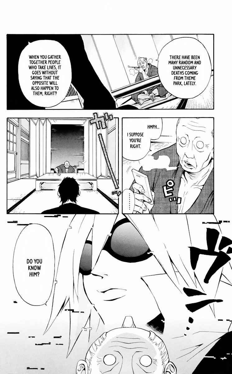 Page 7 Chapter 6 6 no Trigger