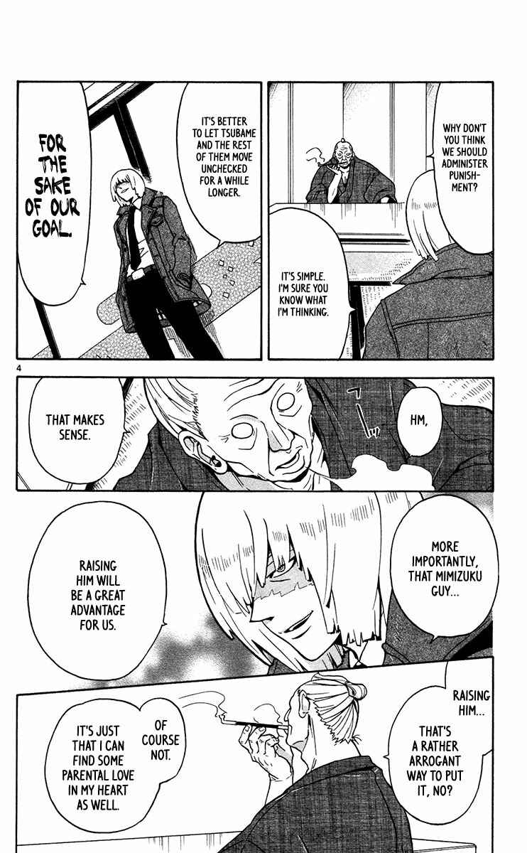 Page 7 Chapter 11 6 no Trigger