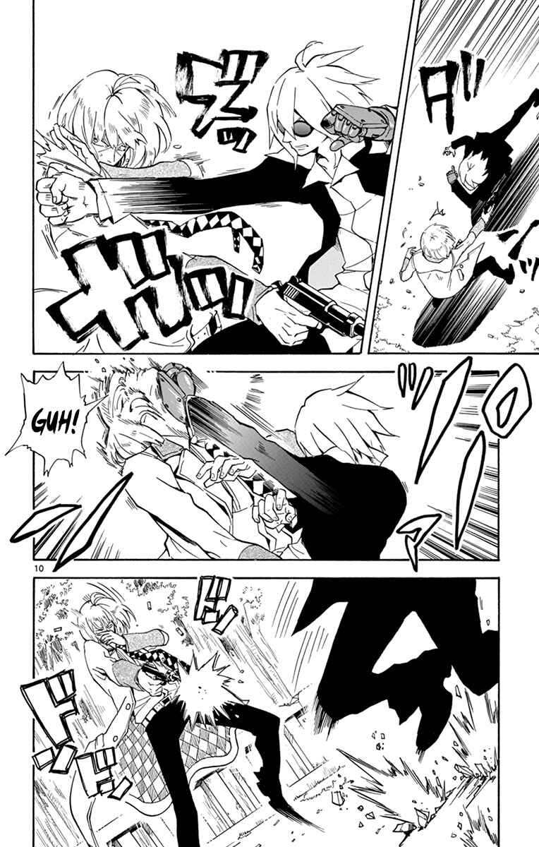 Page 11 Chapter 20 6 no Trigger