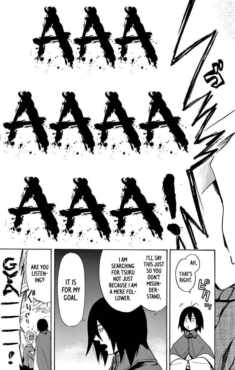 Page 20 Chapter 20 6 no Trigger
